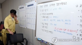 분주한 교육부 학생 감염병 대책반