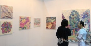 아트앤라이프쇼 2015 개최