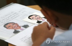 오바마 대통령에게