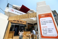 국내 첫 협동조합 동물병원 우리동생 개원