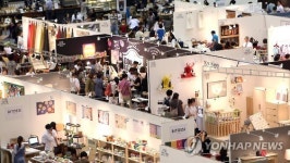 최신 주방·생활용품 전시회