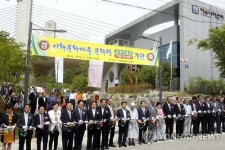 광주 북구 시화문화마을 문화관 개관