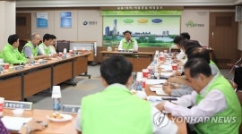 영등포구, 메르스 관련 대책회의