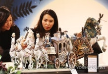 아름다운 도자기