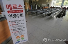 썰렁한 삼성서울병원