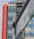 확진환자 10명 경유 평택굿모닝병원 감염 방지 주력