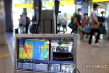 부산역 승객 발열 감시