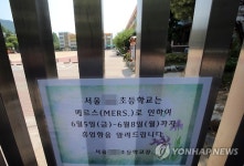 서울 강남·서초구 유·초등학교 8∼10일 일괄휴업