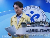 인사하는 조희연 교육감