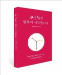 중국인 만만디는 편견…쇼핑 땐 콰이콰이(빨리빨리)