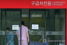 삼성서울병원 응급실 방문 경북 50대…메르스 음성