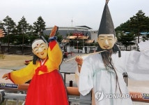 천 년 축제 강릉단오제 예정대로 열린다