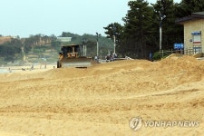 속초해변 양빈작업
