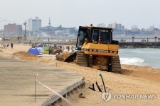 속초해변 양빈작업