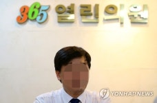 메르스 완치 판정 받은 365서울열린의원 의사
