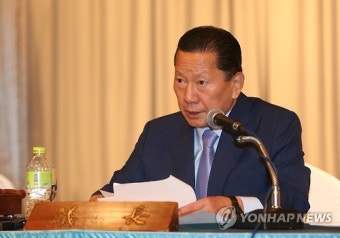 대한체육회 임시 대의원총회