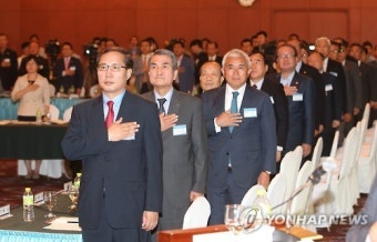 대한체육회 임시 대의원총회 국민의례