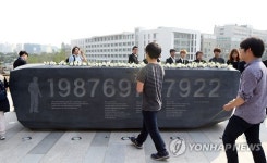 이한열 열사 새 기념비 제막식