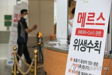 위생수칙은 철저하게