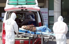 메르스 치료병원 이송된 응급 의심환자