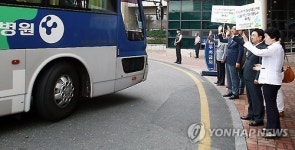힘내세요 대전시민단체 메르스 치료 의료인 격려