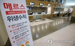 고요한 삼성서울병원