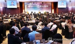 중기청, 고성장기업 글로벌수출기업화 발대식 개최