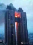 BBS 불교방송이 단독 입수한 평양 고려호텔 화재 장면