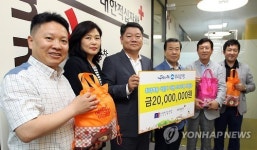 우리은행 노동조합, 축복받는 초경맞이 성금 전달