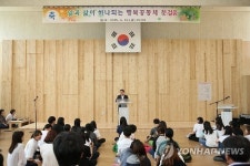 강원 첫 공립형 대안학교…현천고 개교