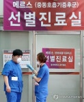 분주한 동국대 경주병원