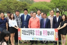 이담산양목장 방문한  이동필 장관