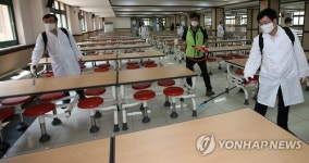 메르스 확산 방지 위한 학교 구내식당 소독