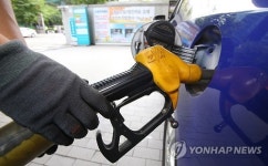 오르고 또 오르는 휘발유가
