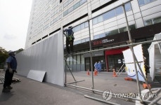 응급실 입구 펜스 설치하는 병원 관계자들
