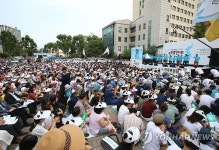 수운회관에서 열린 6·15공동선언 발표 15돌 기념 민족통일대회
