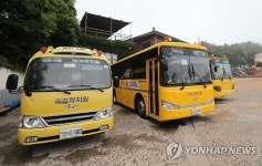 멈춰선 유치원 통학차량