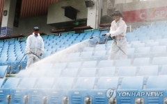 한화이글스 메르스 차단 소독