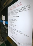 폐쇄된 대구 주민센터