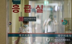 분주한 대구의료원