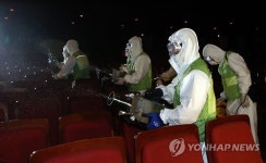 세종문화회관 대극장 방역