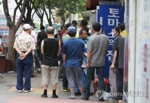 여전히 붐비는 토마스의 집