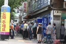 여전히 붐비는 토마스의 집