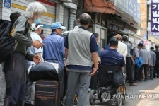 토마스의 집 여전히 붐벼