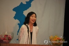 도쿄에서 강연하는 종북논란 재미동포 신은미 씨