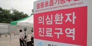 <연합뉴스 이 시각 헤드라인> - 08:00