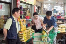 양천구, 메르스 자택격리자들에게 전달할 물품 구매