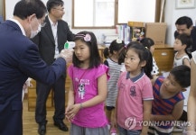 메르스를 예방하자