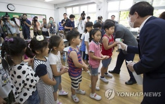 '메르스를 예방하자'