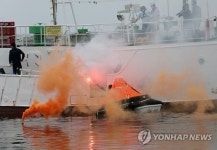 구명 뗏목 해상시연